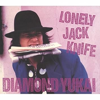Amazon Music Unlimitedでダイアモンド☆ユカイを聴く